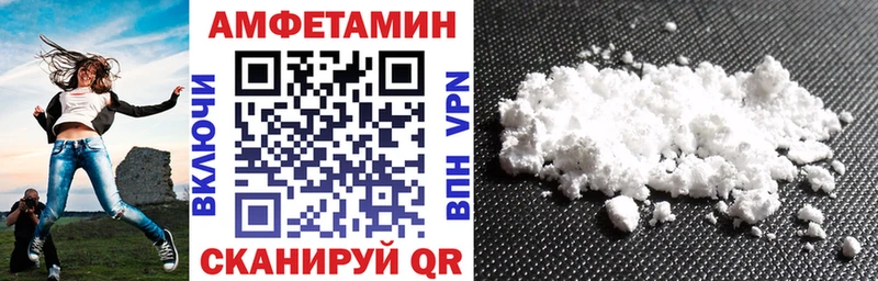 Amphetamine Розовый  Суровикино 