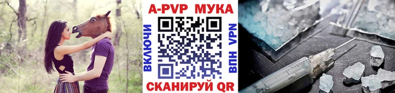 darknet клад  MEGA ТОР  Суровикино  APVP Crystall 