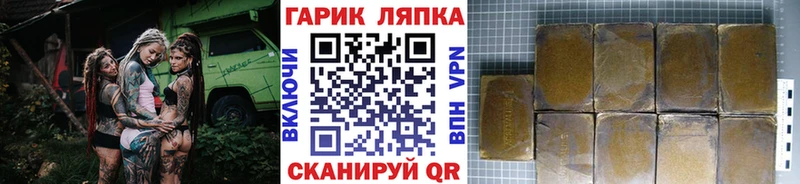 купить закладку  Суровикино  Гашиш ice o lator 