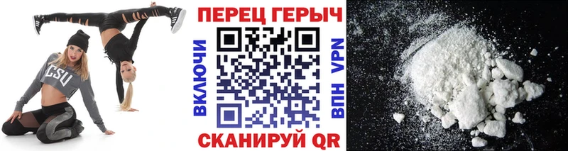 ГЕРОИН хмурый  Суровикино 