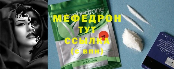 мяу мяу кристалл Алзамай