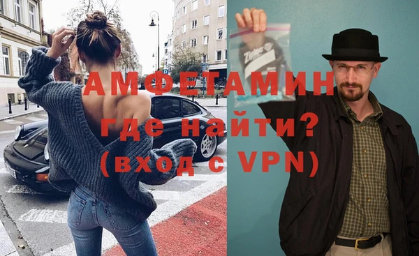 мяу мяу кристалл Алзамай