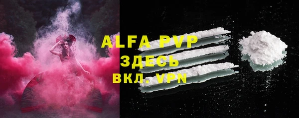 мяу мяу кристалл Алзамай