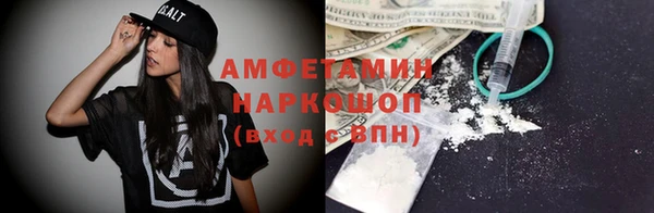мяу мяу кристалл Алзамай