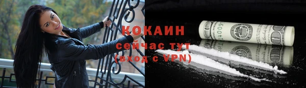 мяу мяу кристалл Алзамай