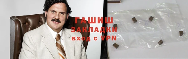 мяу мяу кристалл Алзамай