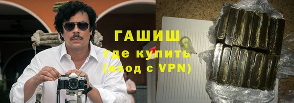 ПСИЛОЦИБИНОВЫЕ ГРИБЫ Алексин