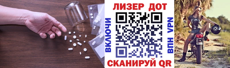 ЛСД экстази ecstasy  как найти закладки  Суровикино 