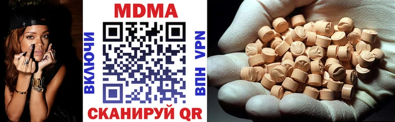 MDMA Molly Суровикино