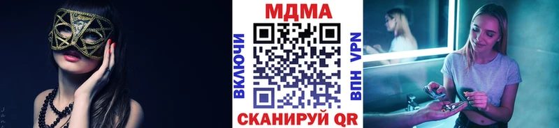 гидра ссылки  Суровикино  MDMA молли 