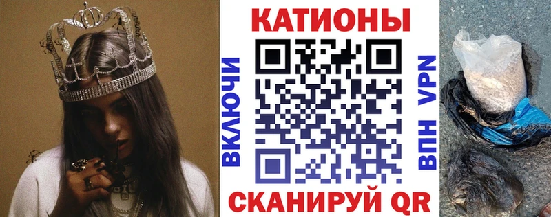 Мефедрон мяу мяу  наркошоп  Суровикино 