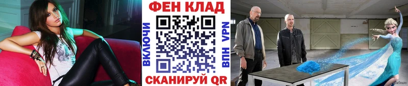 Метамфетамин мет  Суровикино 